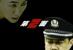 第二面电视剧,揭秘神秘面纱下的悬疑世界
