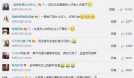 朝阳群众爆料吃瓜事件,吃瓜事件背后的真相与热议